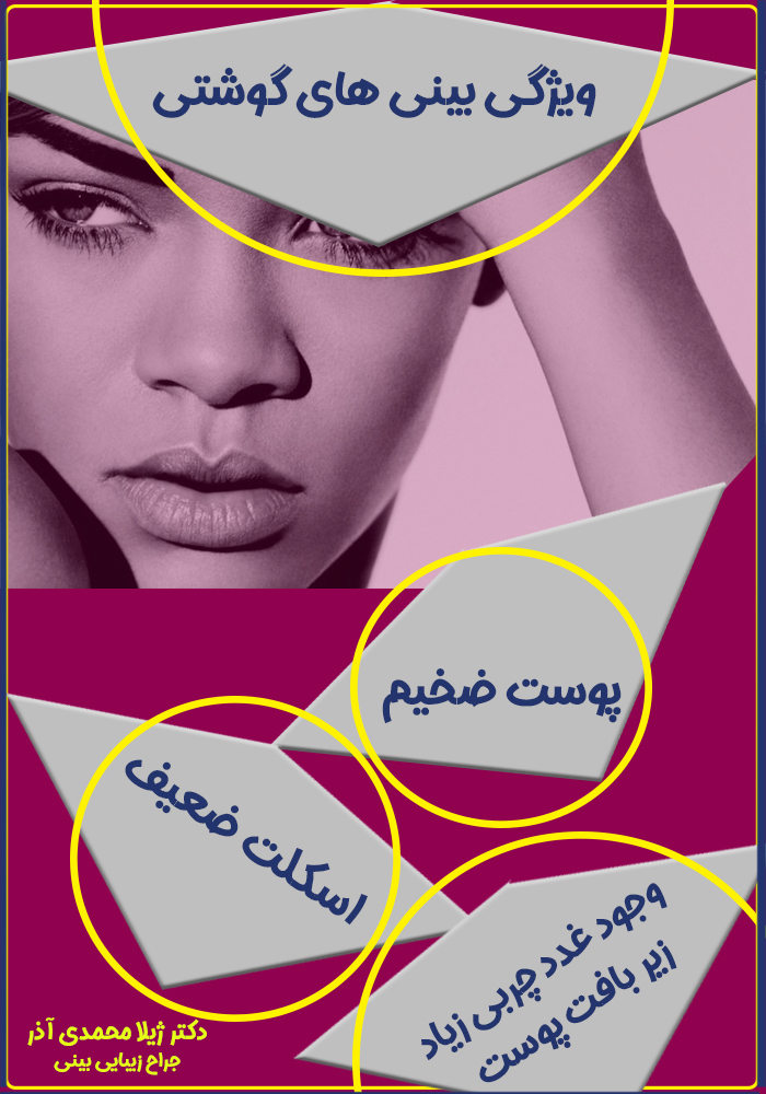 عکس ریحانا