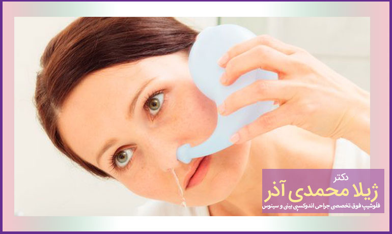 شستشوی-بینی-برای-خلط-پشت-حلق