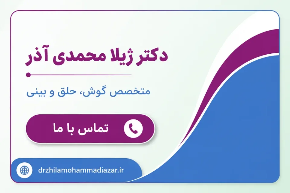 نمای توضیحی درباره چرا ویزیتهای پاکسازی اهمیت دارند