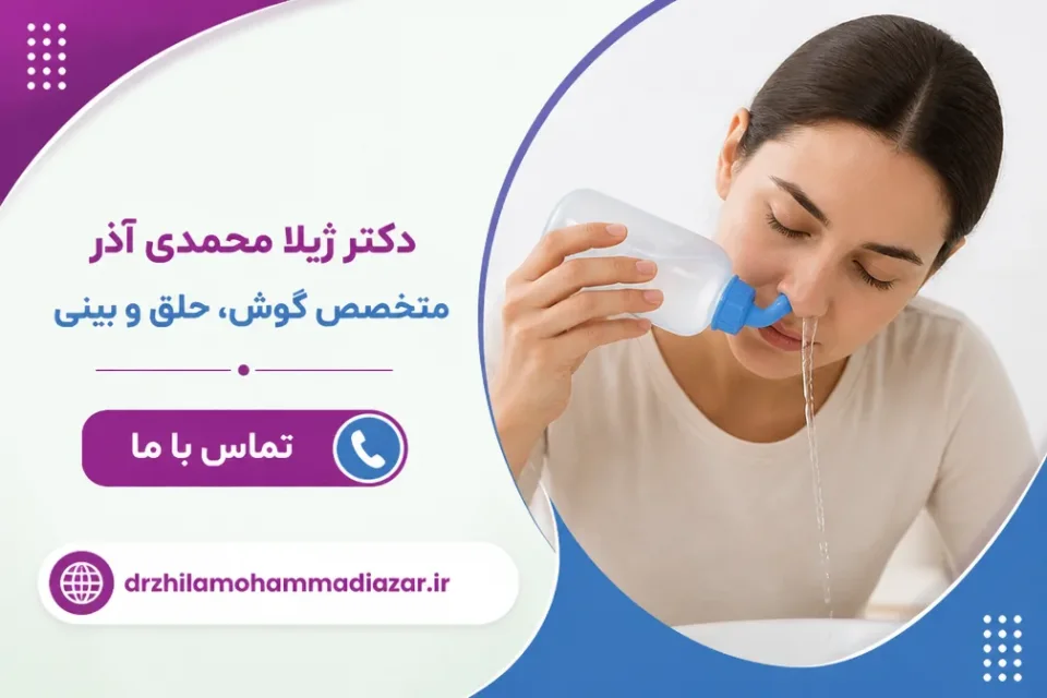 نمای توضیحی درباره چه زمانی درمان علتهای دیگر ضروری است